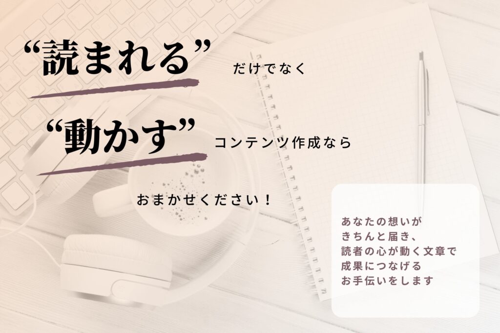 LPファーストビュー